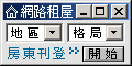 ?�容�?租出?��??�網�?!