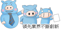 易租網‧租屋好幫手
