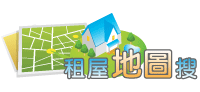 租屋地圖搜尋