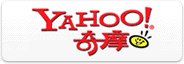 用Yahoo帳號註冊與登入