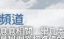 租屋