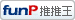 貼到funP